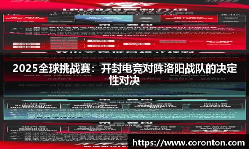 DG视讯平台